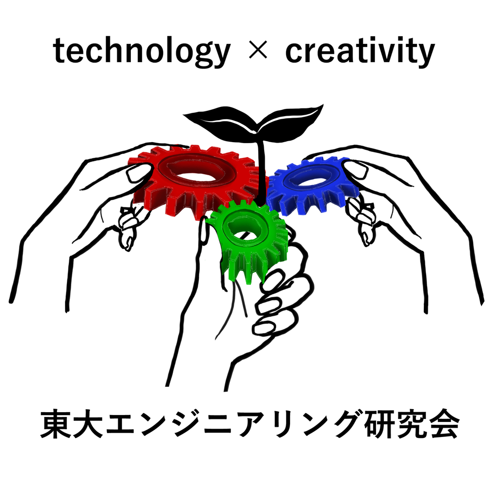 UT_HackerClub